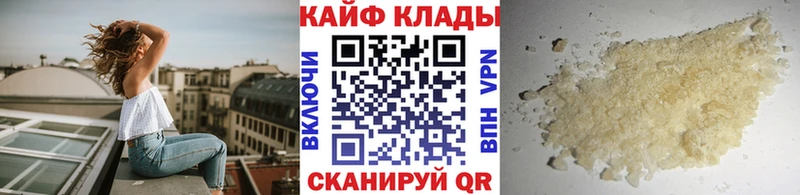 Купить Конопля А ПВП Галлюциногенные грибы Меф ГАШИШ АМФ Кемь