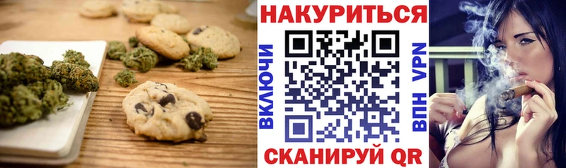Купить  Кемь  Canna-Cookies марихуана 
