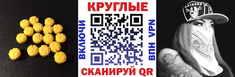 Ecstasy таблы  Купить где  Кемь 