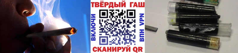 ГАШИШ 40% ТГК  Купить  Кемь 