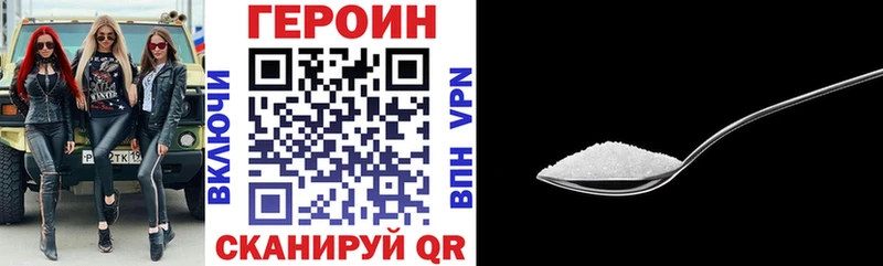 ГЕРОИН Афган  Купить где  Кемь 