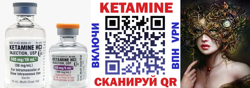 Купить где  Кемь  КЕТАМИН ketamine 