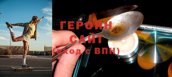 синтетический гашиш Инсар