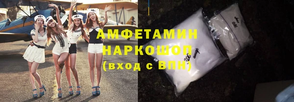 синтетический гашиш Инсар