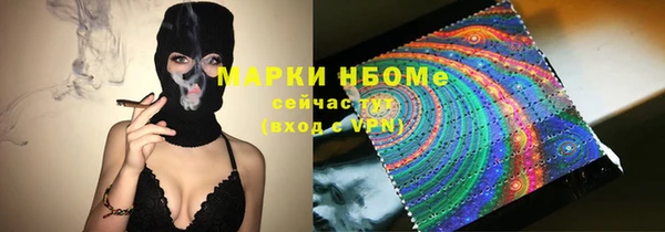синтетический гашиш Инсар