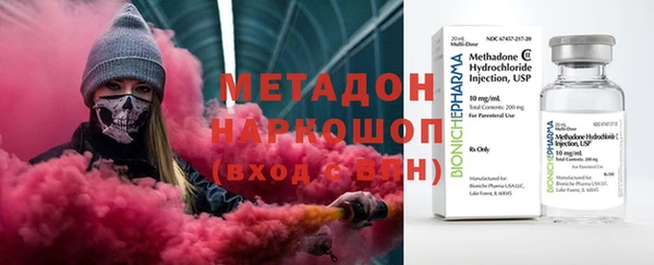 кокаин премиум Инта