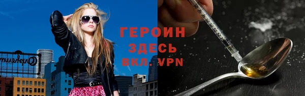 синтетический гашиш Инсар
