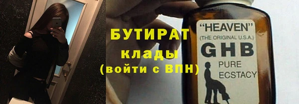 синтетический гашиш Инсар