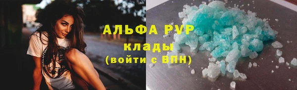 синтетический гашиш Инсар