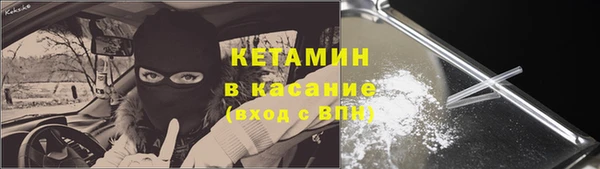 синтетический гашиш Инсар