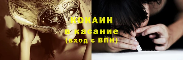 синтетический гашиш Инсар