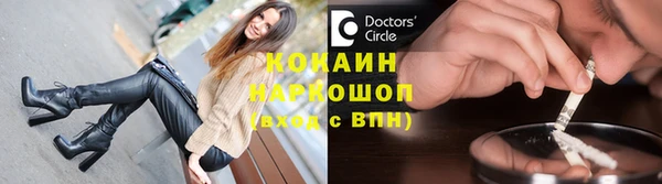 синтетический гашиш Инсар