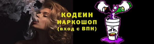 синтетический гашиш Инсар