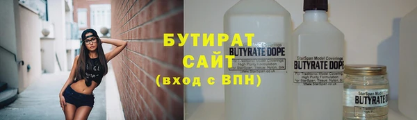 кокаин премиум Инта