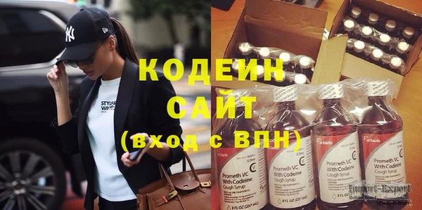 кокаин премиум Инта