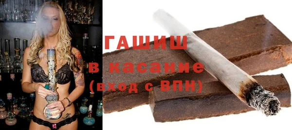 синтетический гашиш Инсар