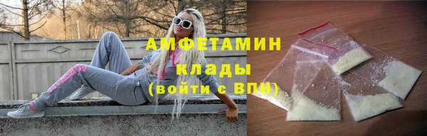 кокаин премиум Инта