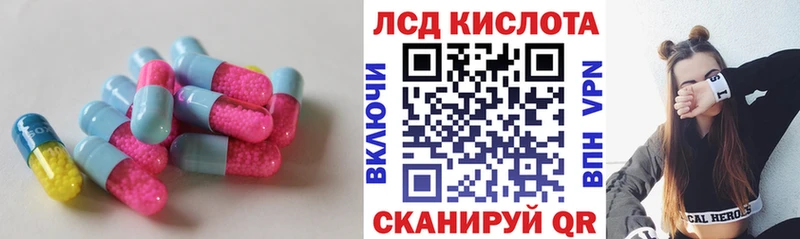 Купить  Кемь  Лсд 25 экстази кислота 