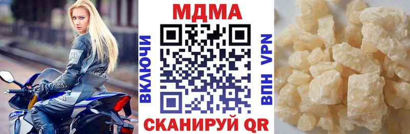 MDMA crystal  Купить где  Кемь 