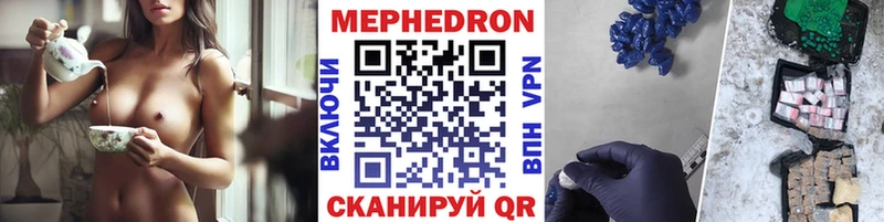 МЯУ-МЯУ mephedrone  Кемь 