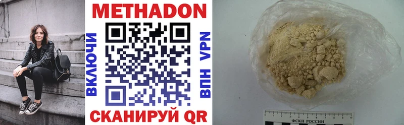 Метадон мёд Купить где Кемь