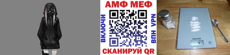 Метамфетамин винт  Купить где  Кемь 