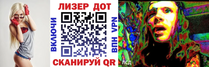 Марки N-bome 1,8мг  Купить где  Кемь 