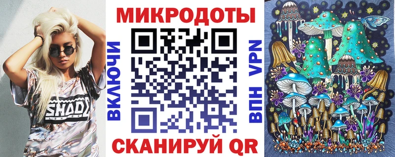 Галлюциногенные грибы прущие грибы Кемь